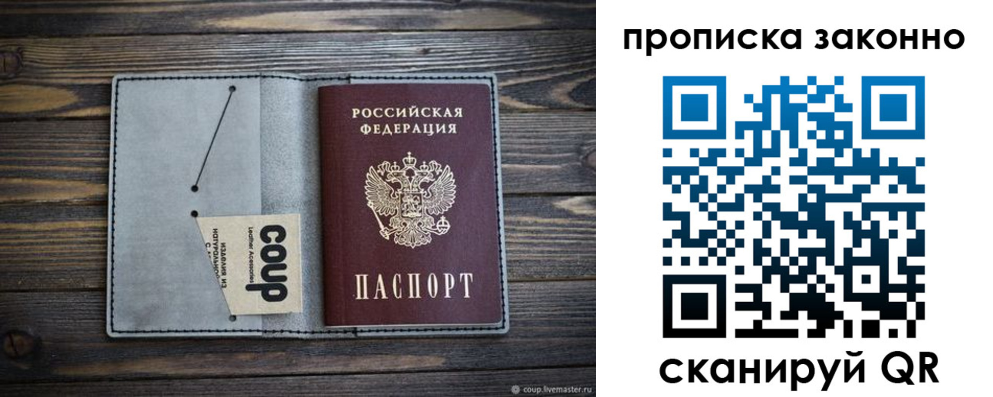 временная регистрация госуслуги в Чехове
