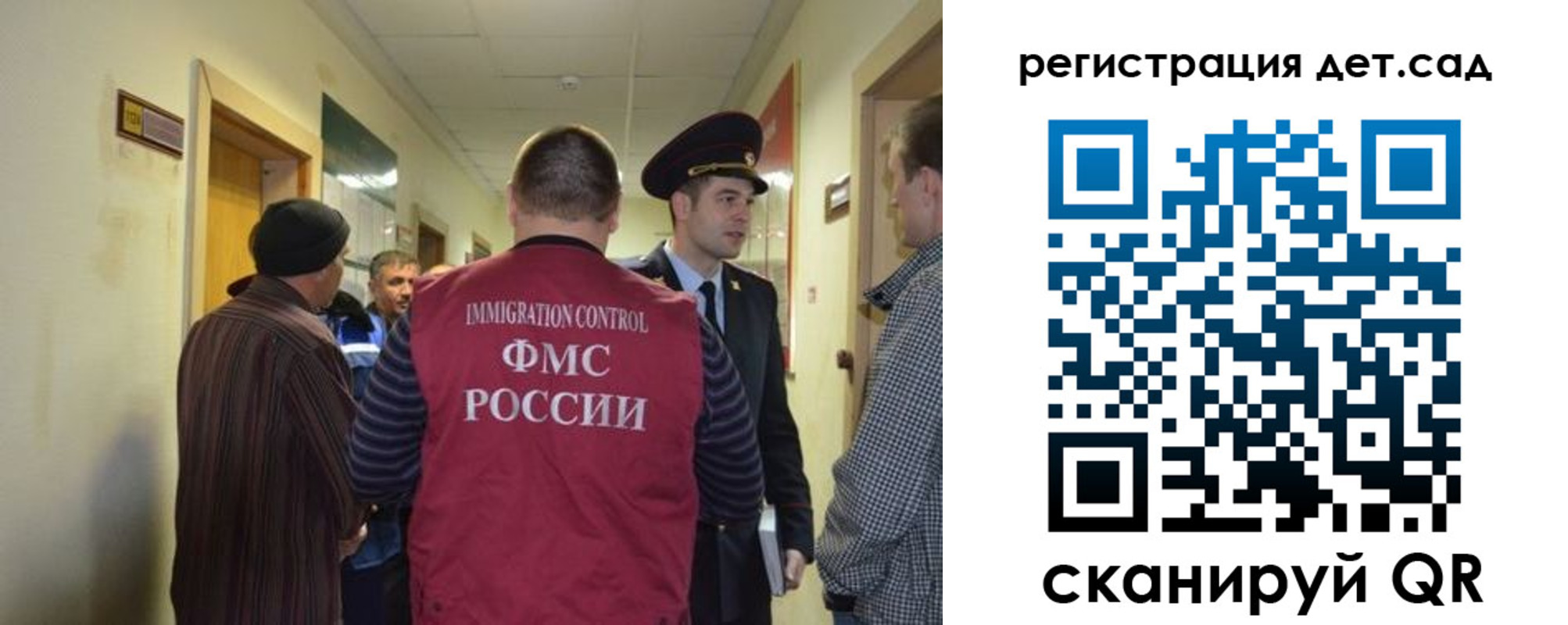 временная регистрация надежно в Чехове